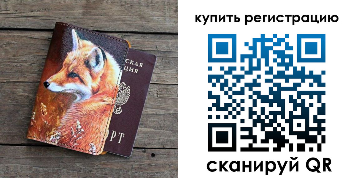 временная регистрация госуслуги в Сегеже