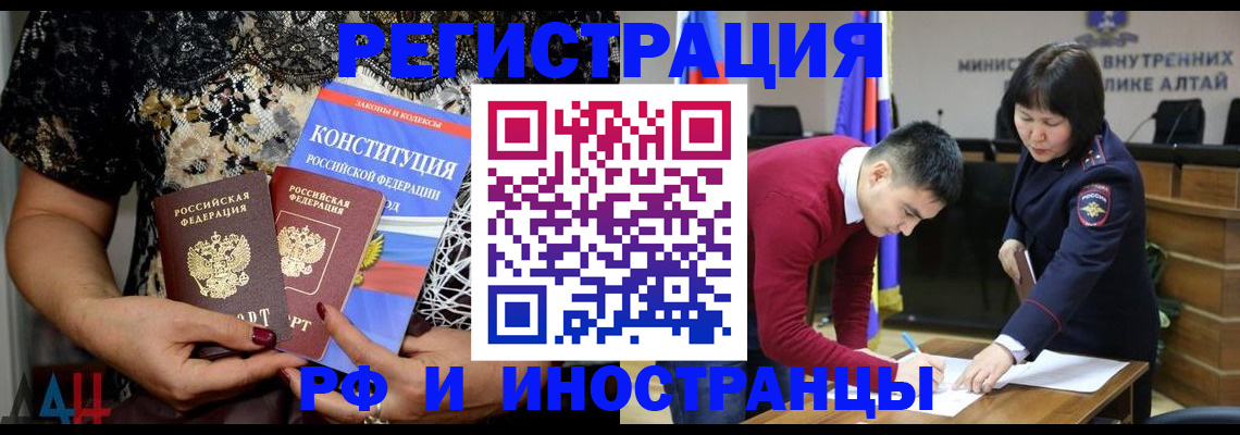 прописка поиск в Сегеже